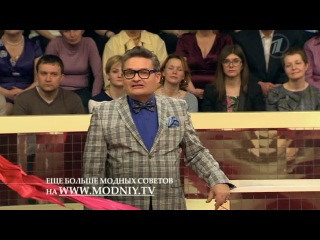 Модный приговор на орт от Модный приговор на орт от